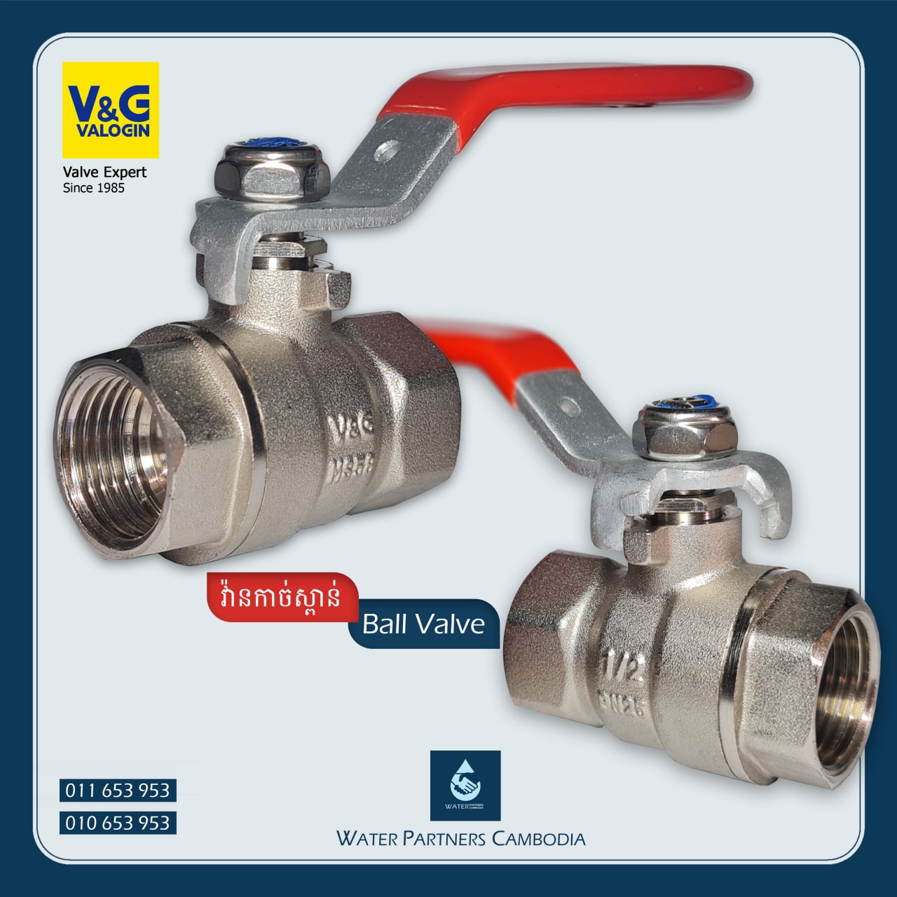 Ball Valve-DN15mm