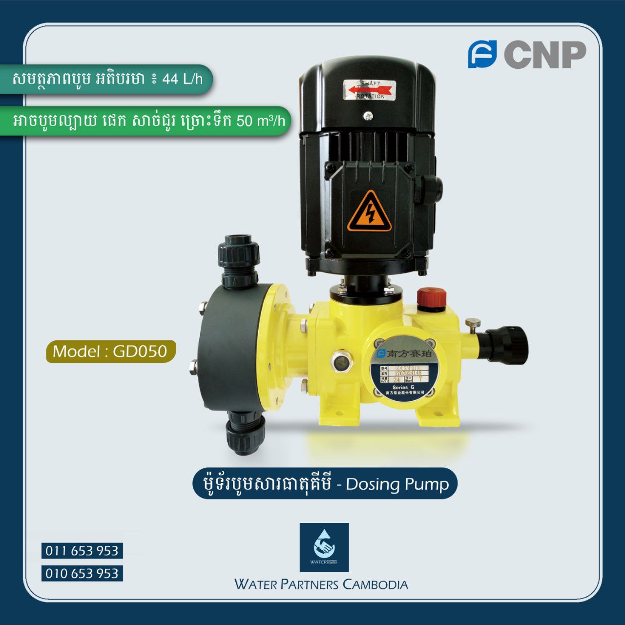 Dosing Pump-GD050-44L/H