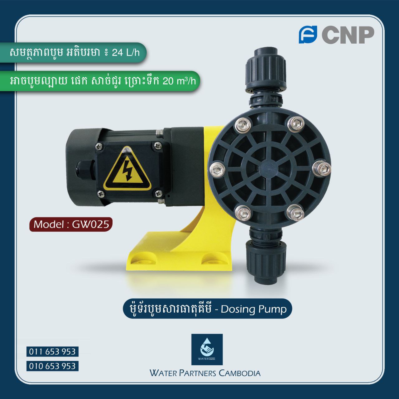 Dosing Pump-GW025-24L/H