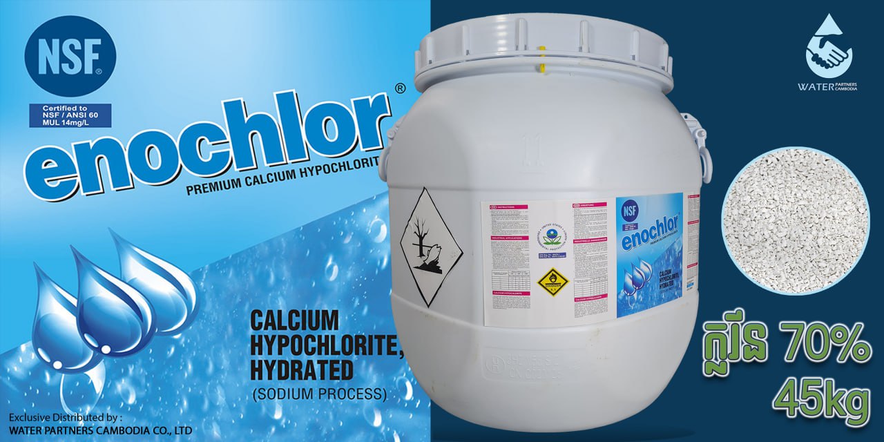 Calcium Hypochlorite 70%-ក្លរីន​ (NSF Certified)